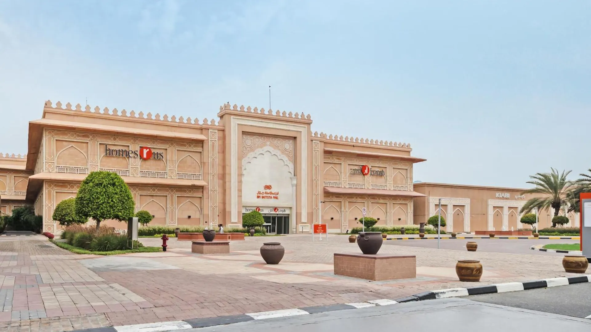 Apartament Chic Urban Studio - Discovery Gardens Dubaj
